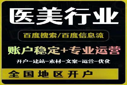 知乎平台信息流广告的投放策略及效果案例