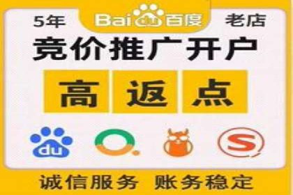 SEM服务公司优化效果案例展示